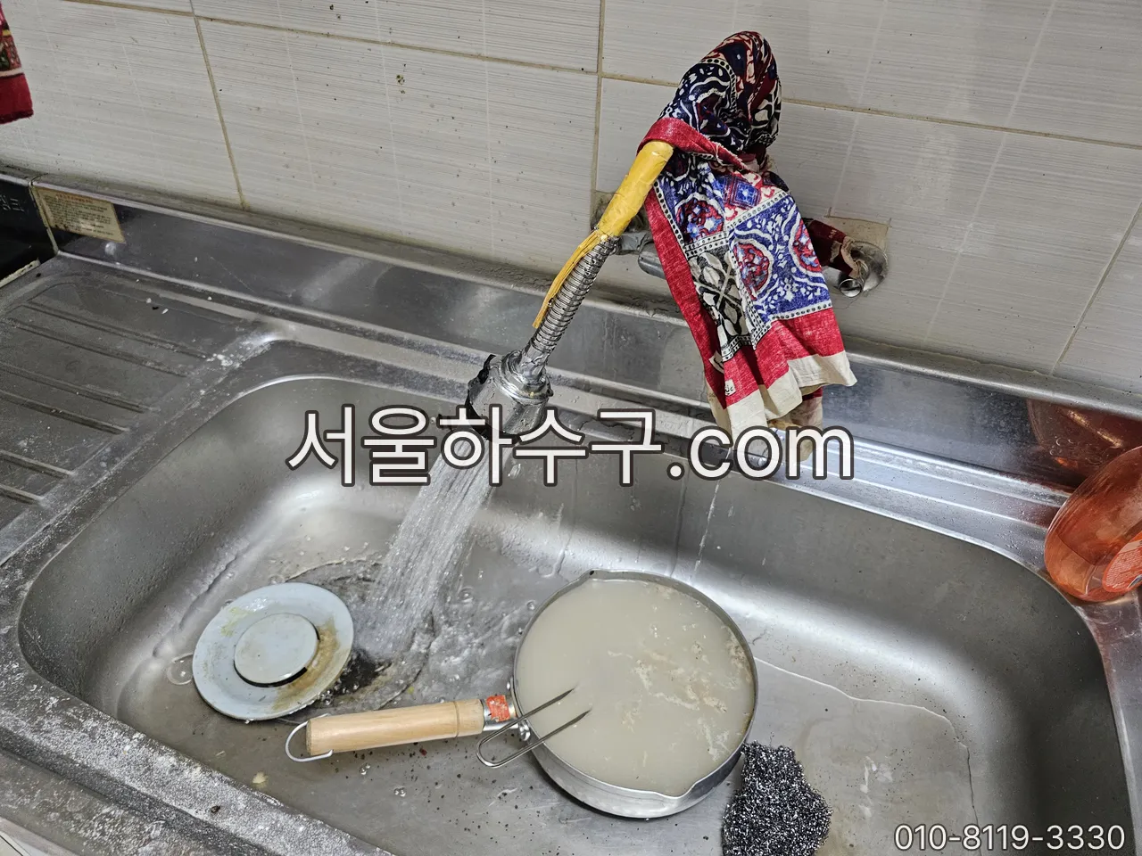한동안 안 쓴 배수구에 물을 흘려 마른 봉수를 다시 채우는 모습
