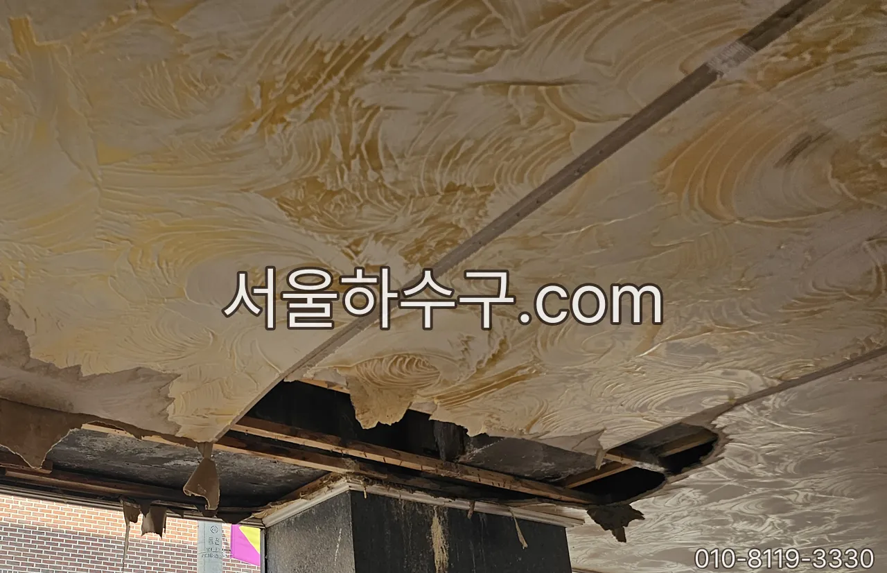 필로티 천장 우수관 주변에 번진 얼룩