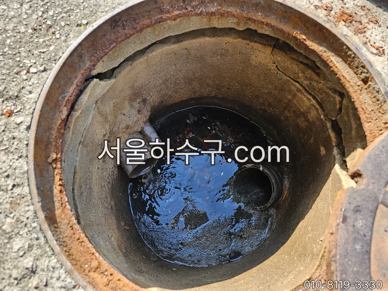 정화조 유입관 맨홀 내부 — 청소 업체가 손대지 않는 슬러지가 남는 자리