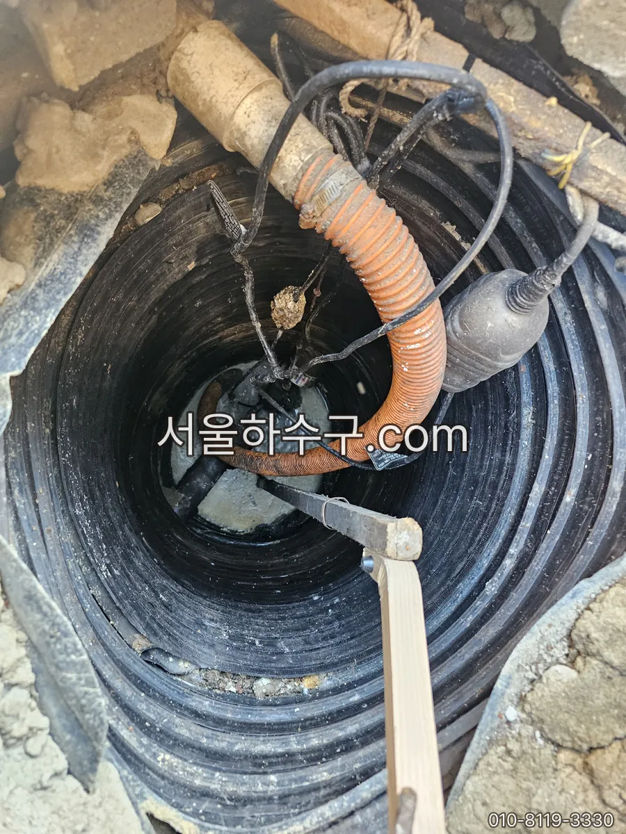집수정 배관과 펌프 계통 점검