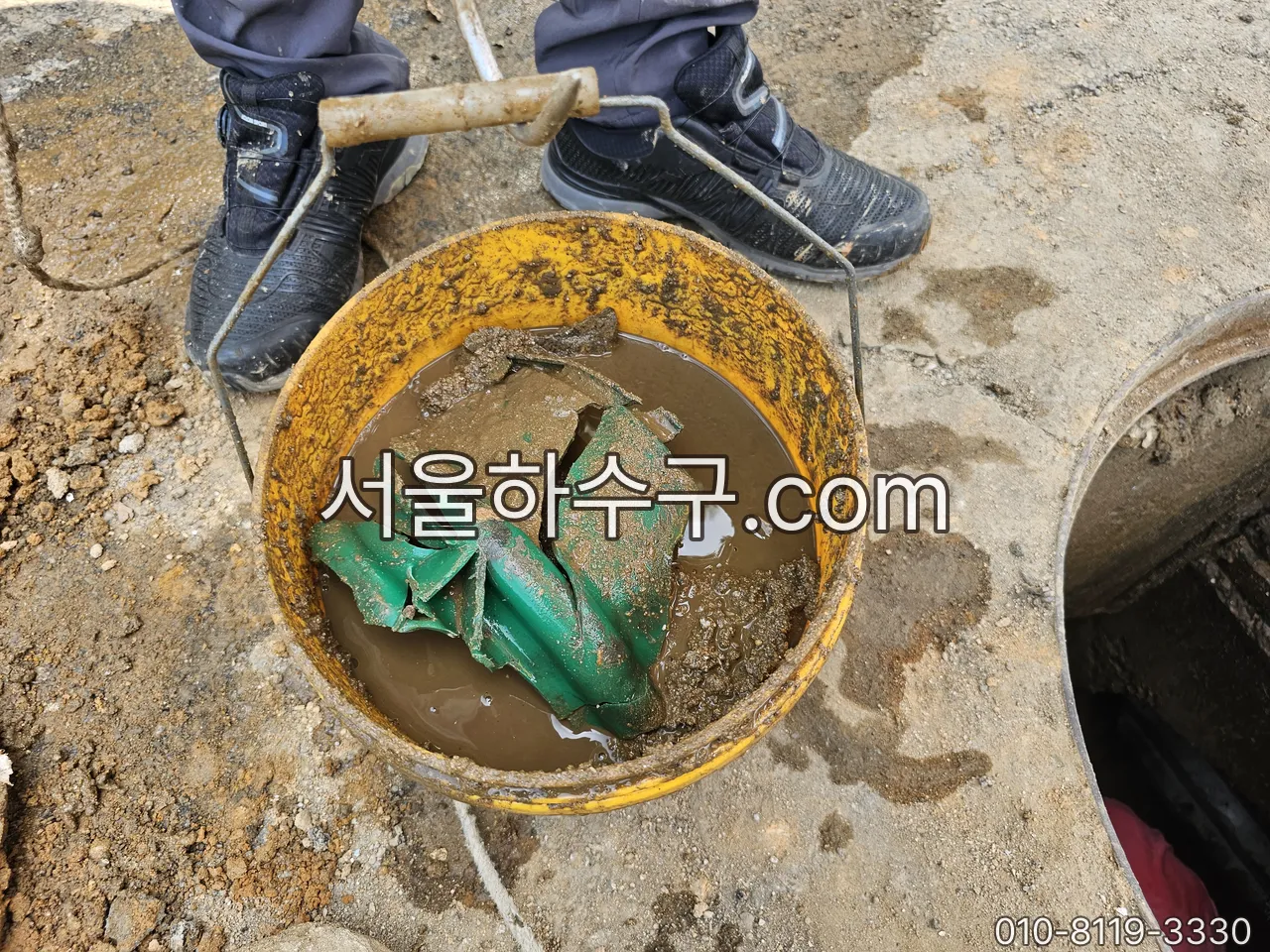 공용배관 세척 중 통에 받아낸 슬러지