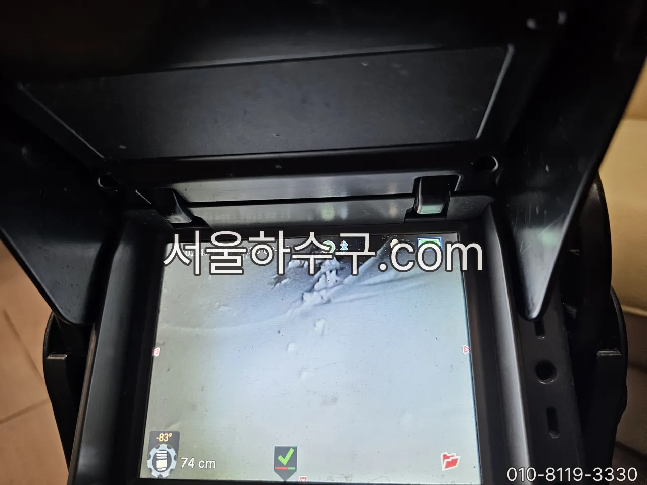 세척 후 내시경 화면으로 관 내부를 확인하는 장면