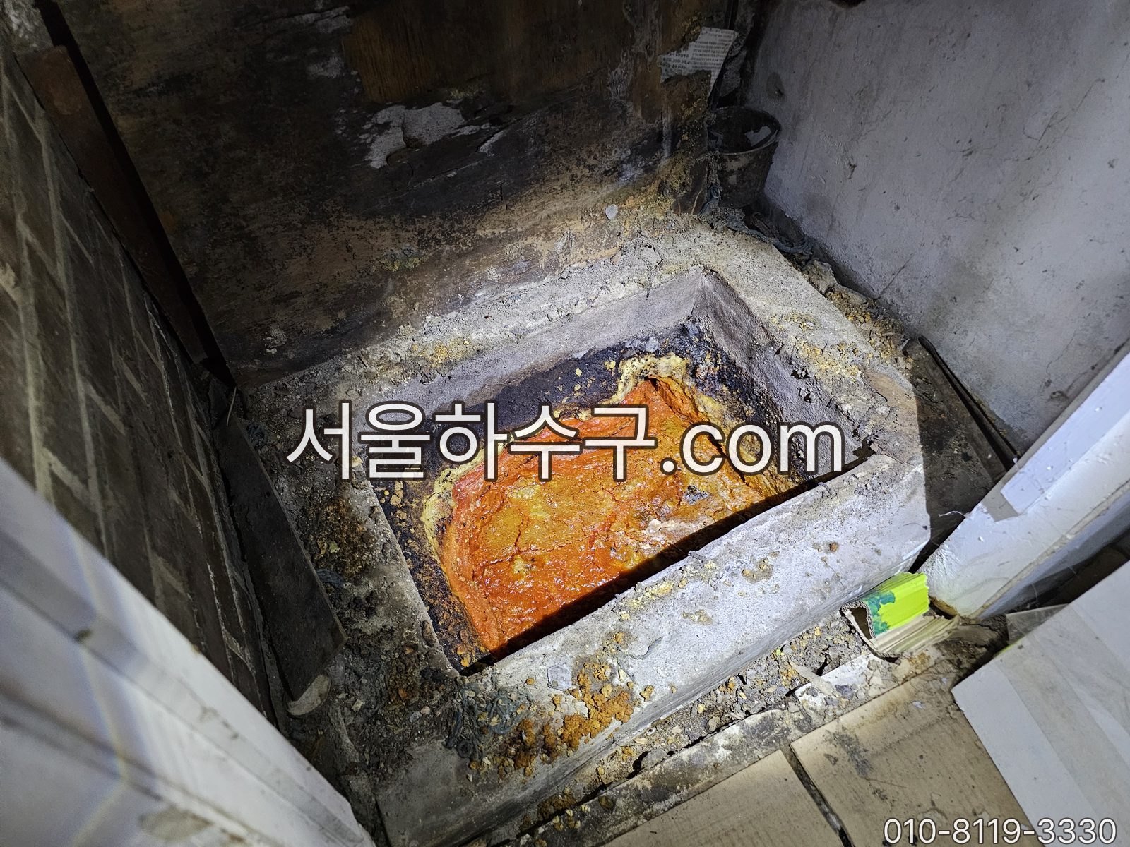 기름이 굳은 그리스트랩 청소 전 상태