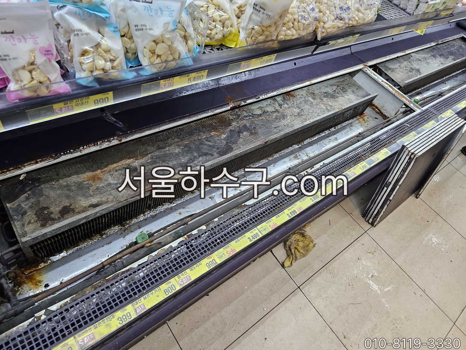 주방 배수 트렌치 청소 작업