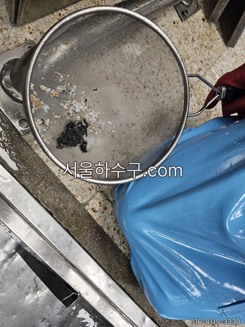 그리스트랩 거름망 청소