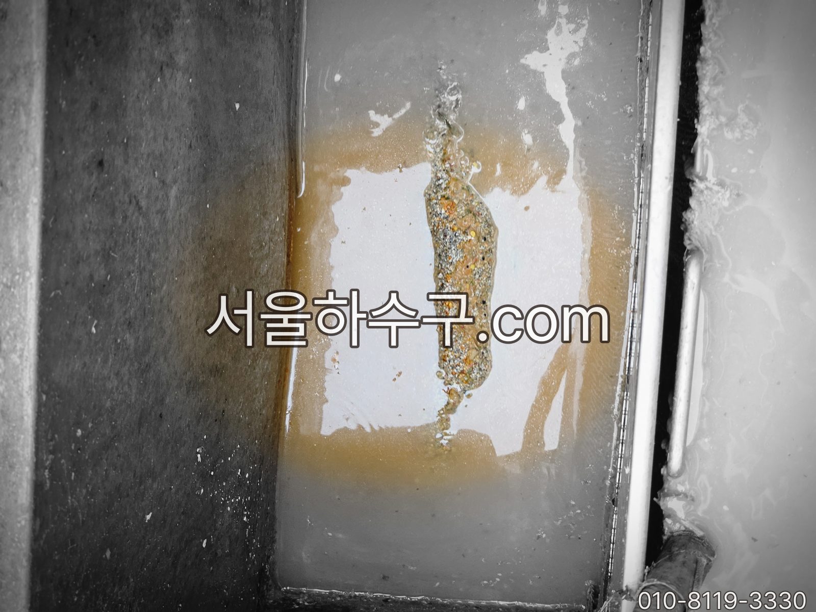 벽면에 남은 누수 흔적