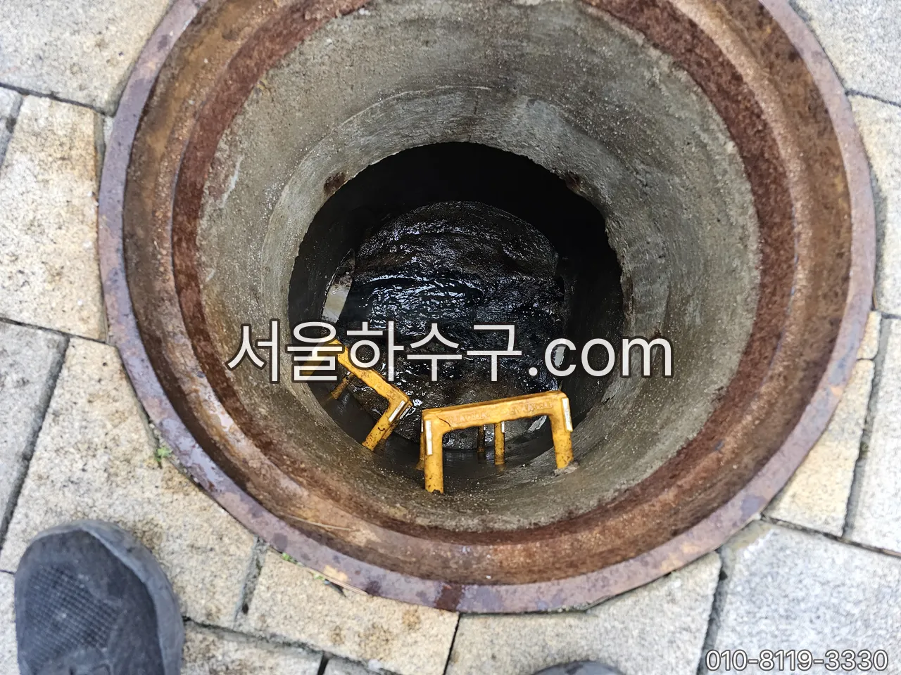 맨홀 내부 상태 확인