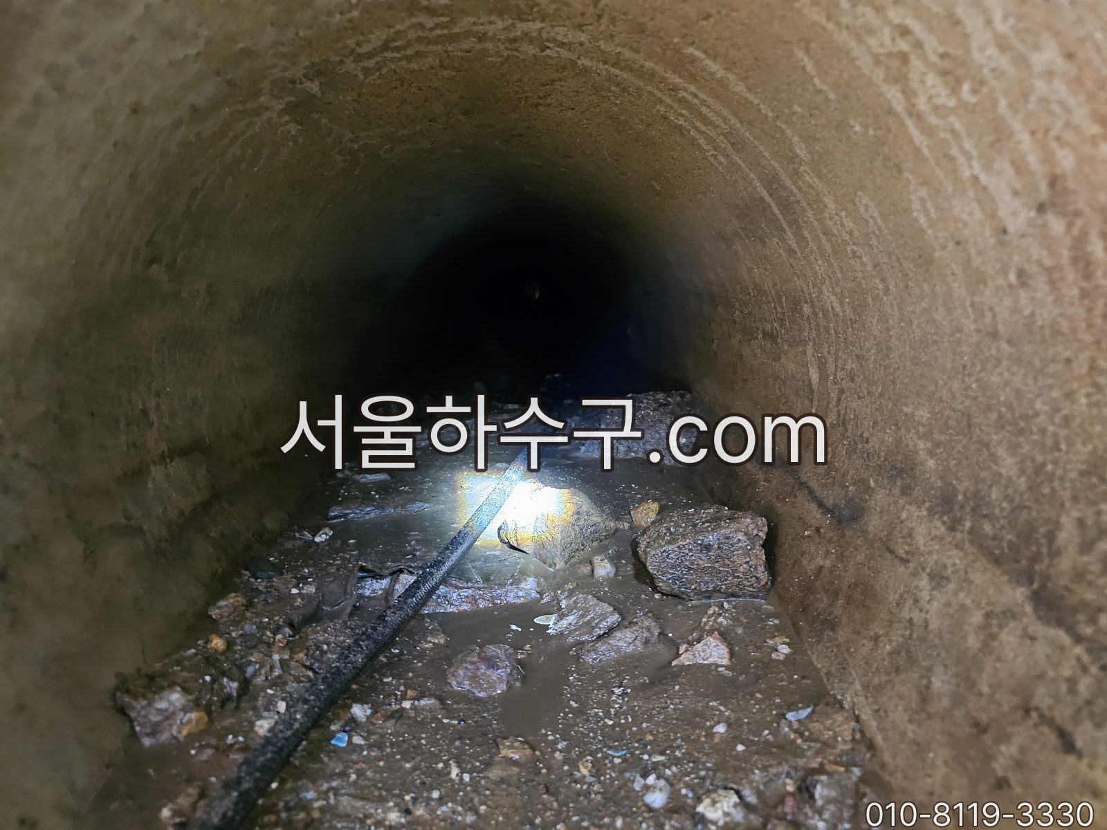 카메라로 본 배관 내부