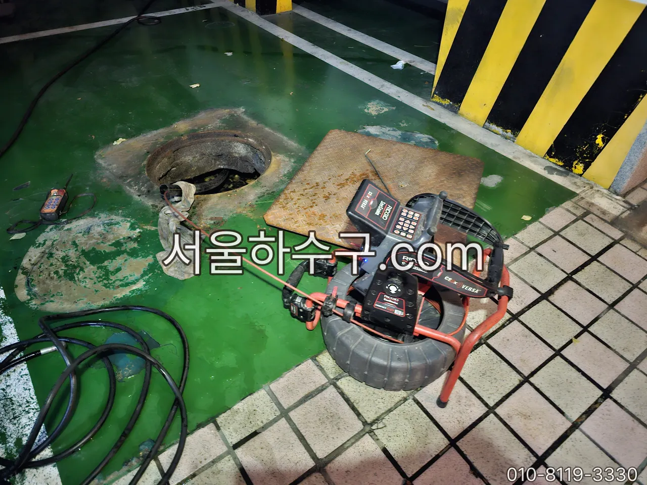 옥외 맨홀 내시경 촬영