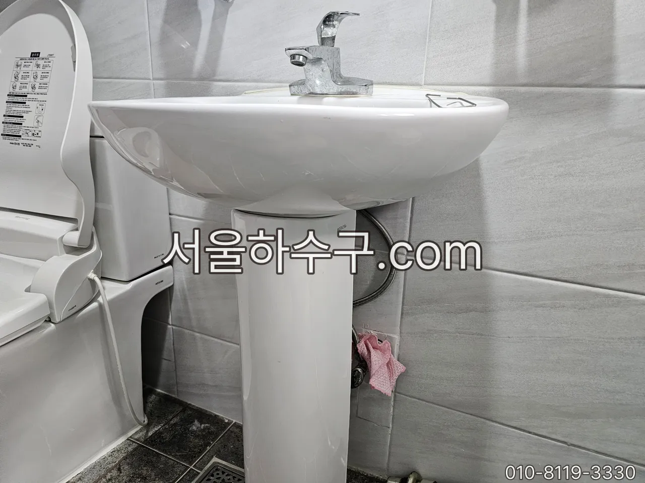 구축 빌라 세면대 배수와 수전 상태 점검