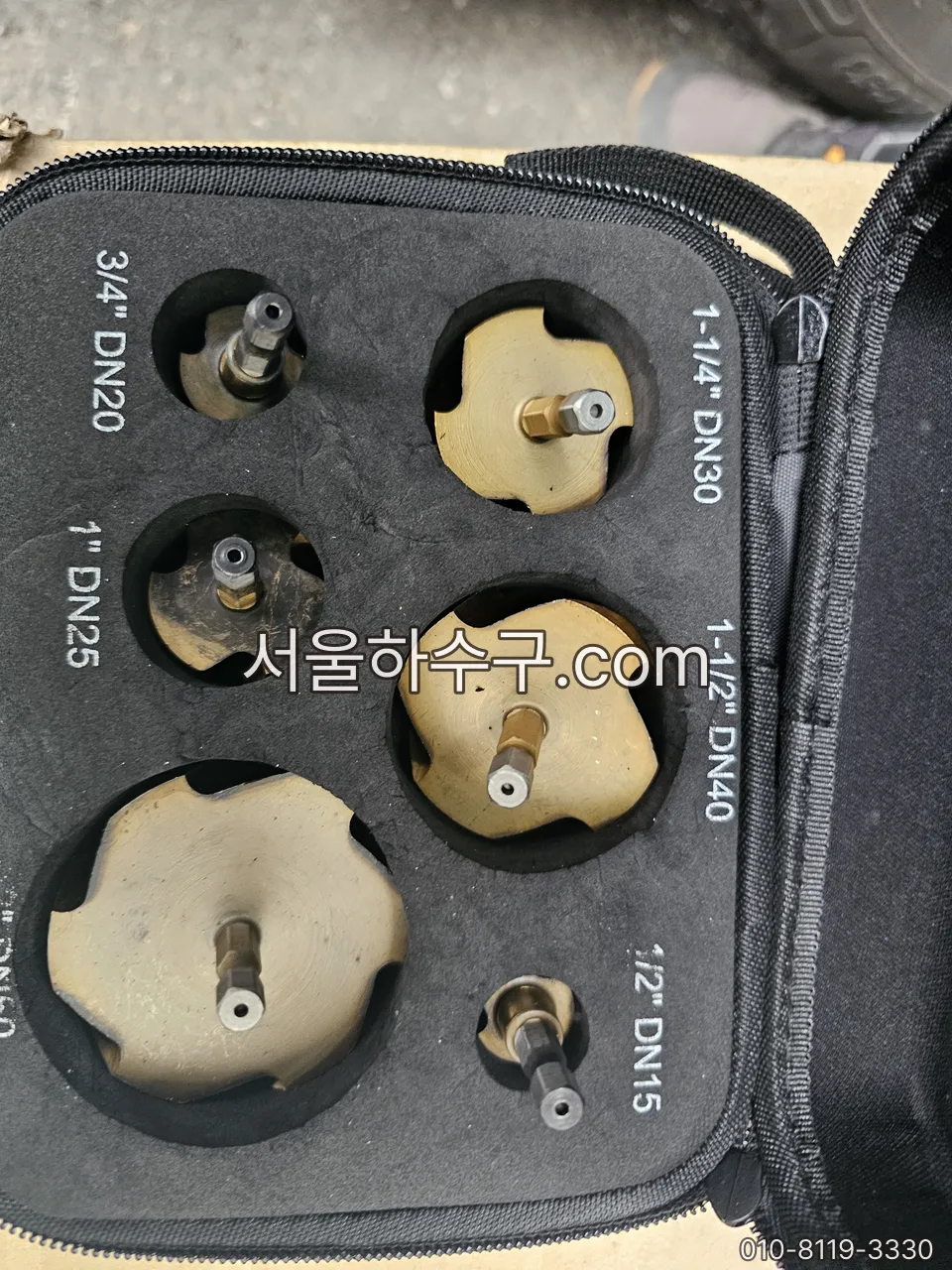 수전 교체용 부속 세트