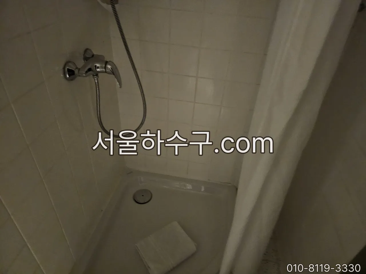 샤워 수전 교체 현장