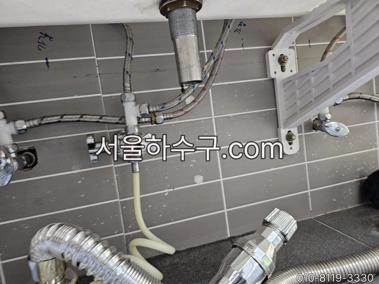 급수 배관과 앵글밸브 점검