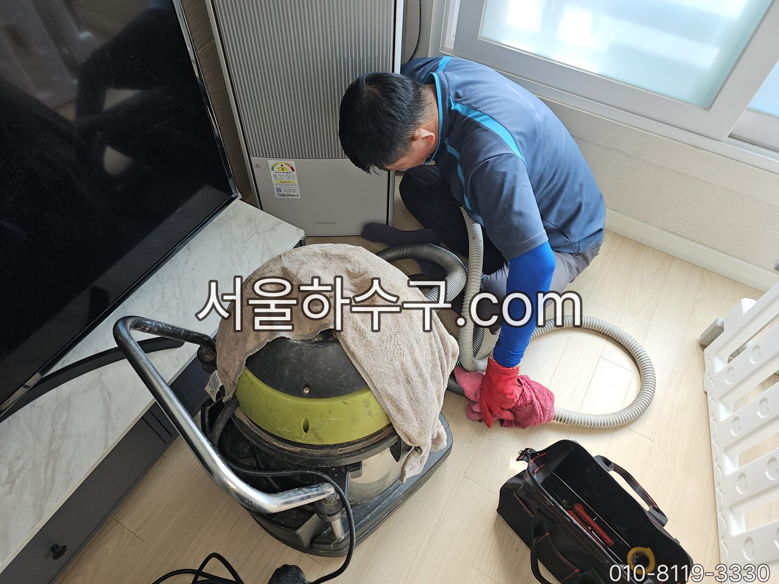 주방 배관 습식 장비 작업