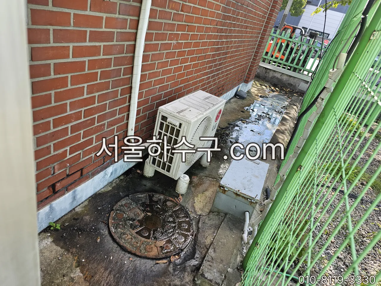 실외기 옆 배수 상태 확인