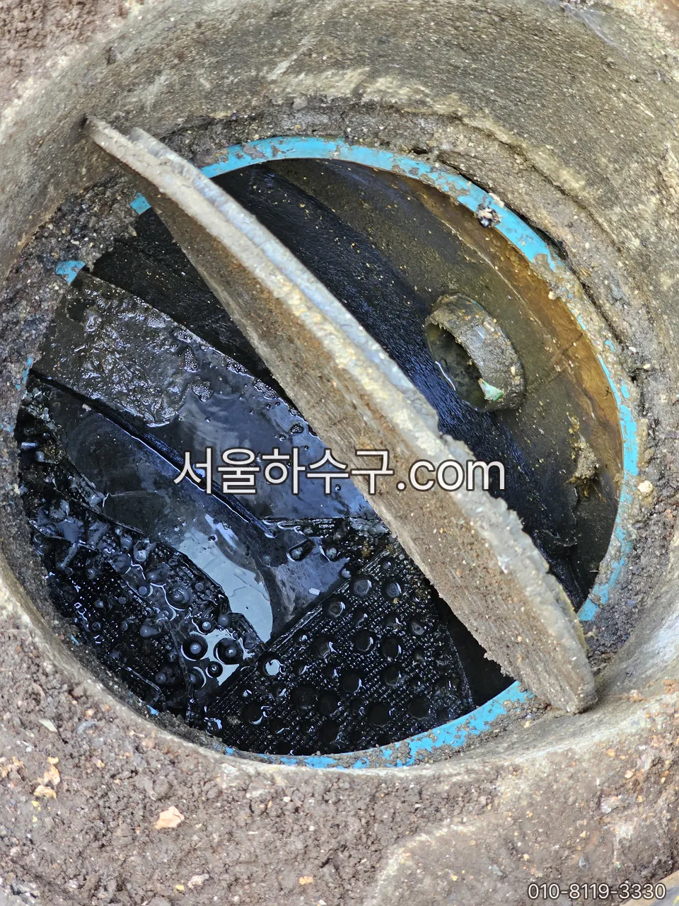 오수받이 안 역류방지 플랩이 닫히는지 확인하는 장면