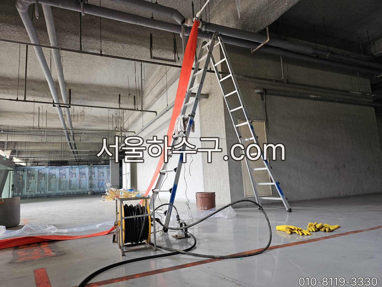 지하주차장 배관 세척 작업