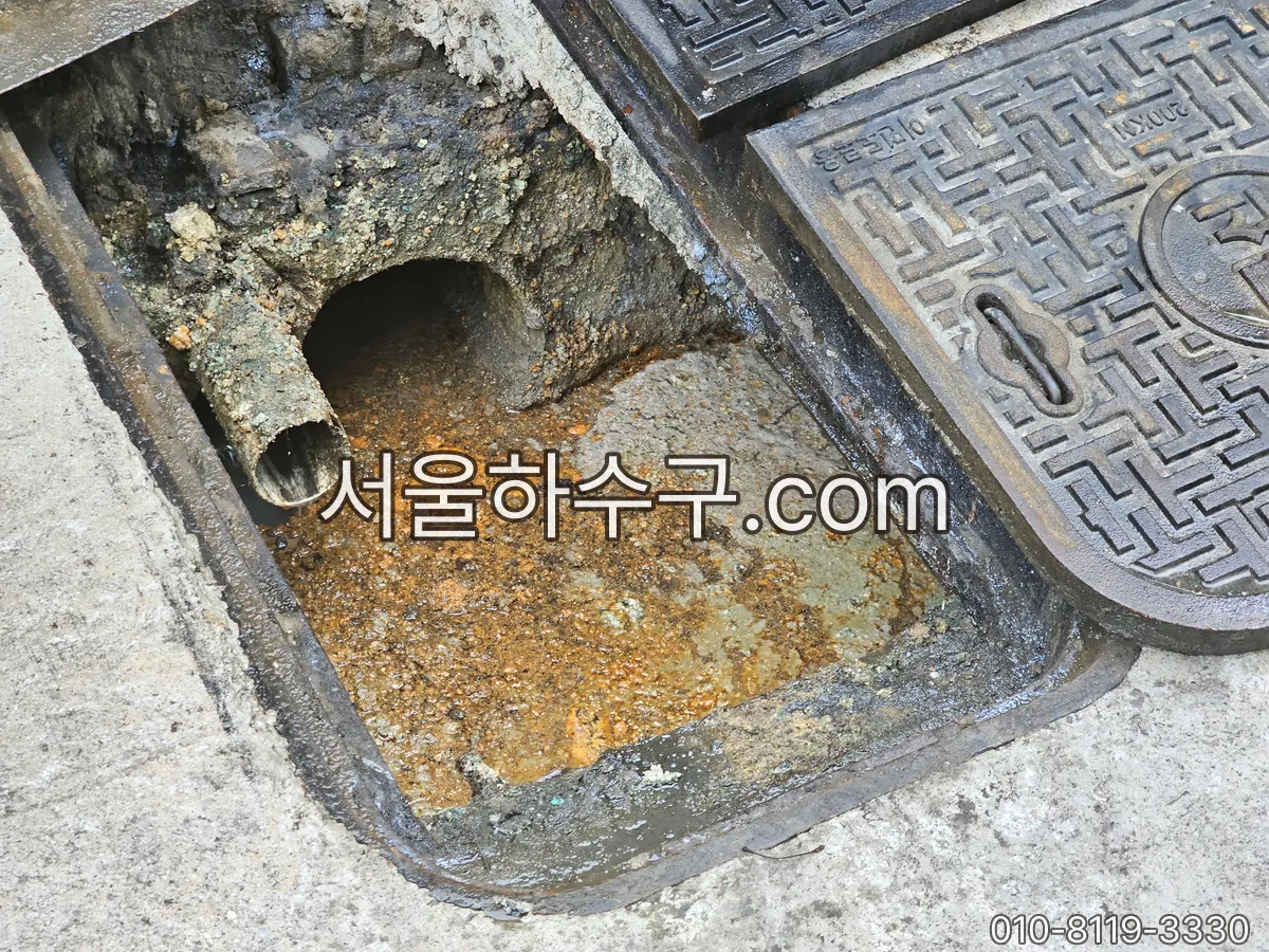 옥외 배수함 상태 점검