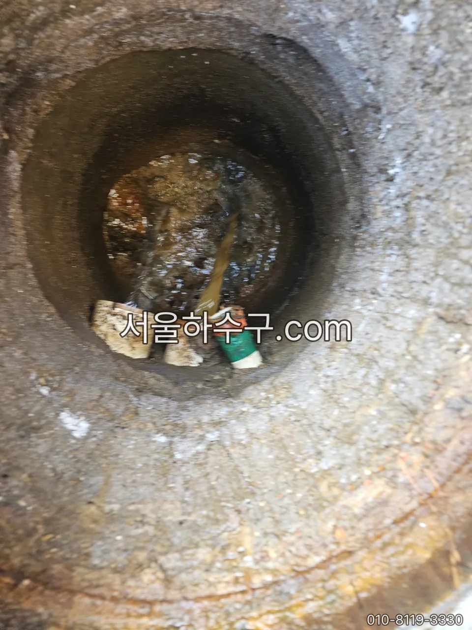 집수정 내부 이물 확인