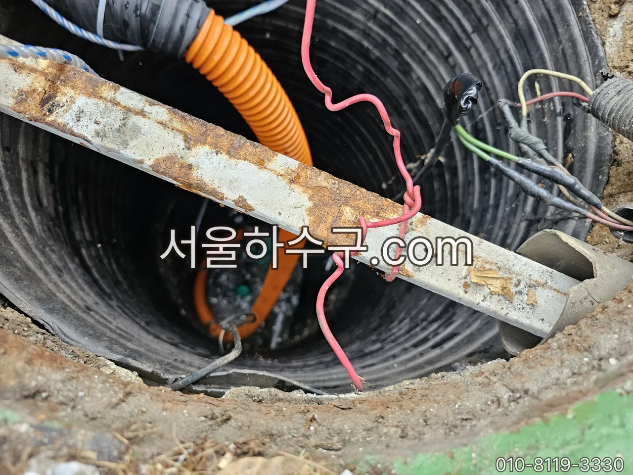 집수정 안 플로트 스위치·전선·배출관을 점검하는 모습
