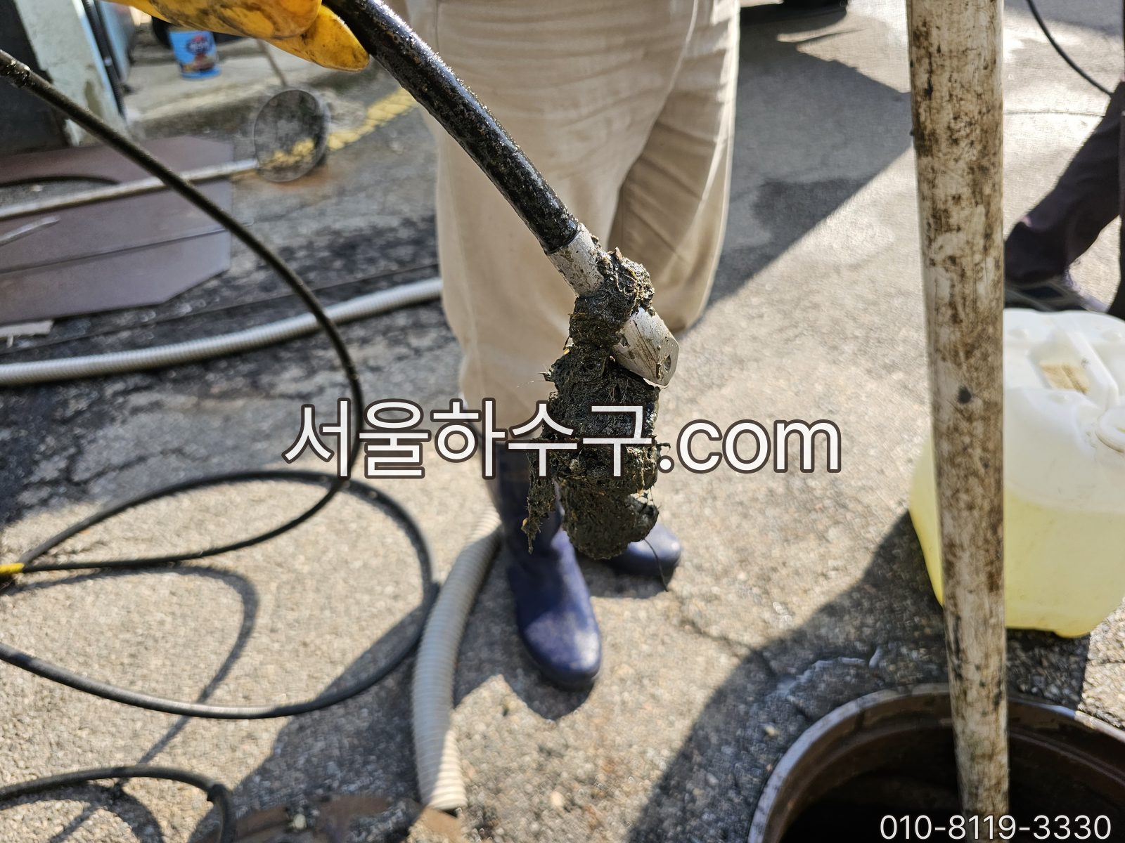 맨홀에서 이물이 감긴 스프링을 회수하는 모습