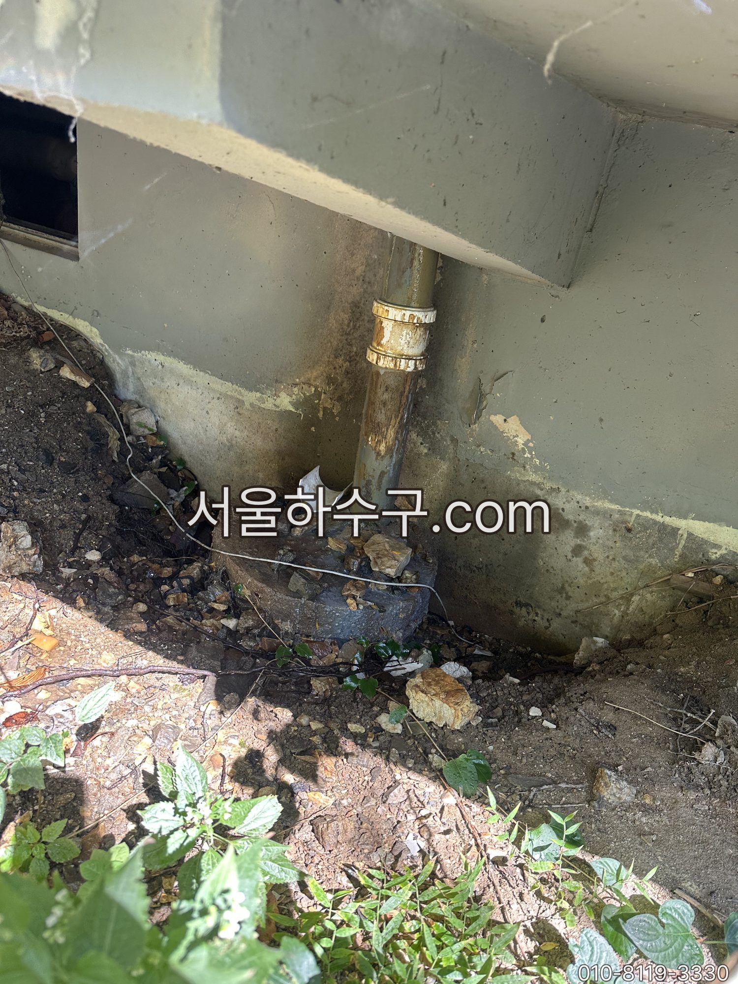 건물 외벽 아래 입상관 하부와 오수받이 확인