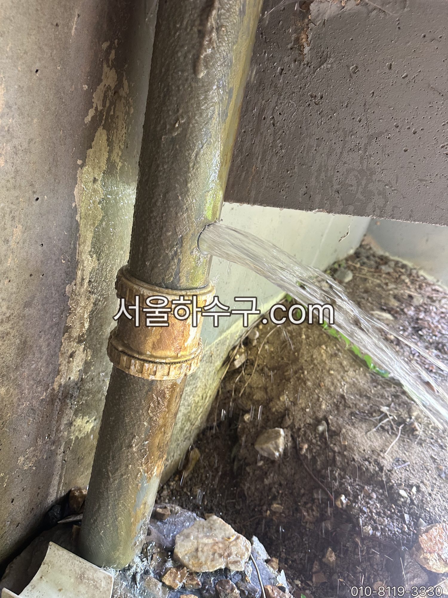 관통 직후 밀려 있던 물이 소제구로 쏟아져 나오는 모습